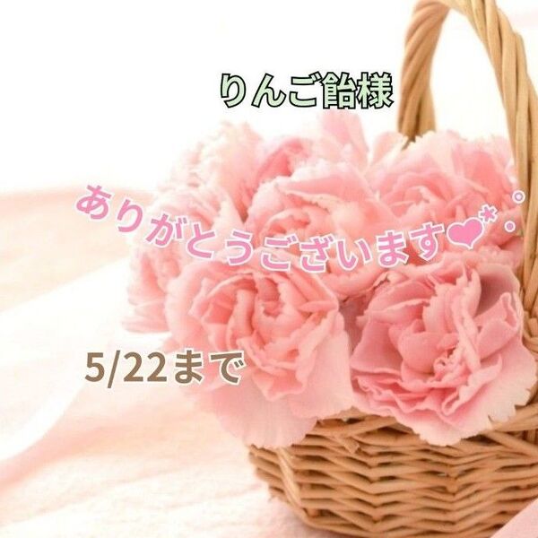 りんご飴様 おまとめパーツ(o^^o)