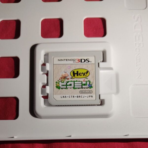 3DS hey!ピクミン