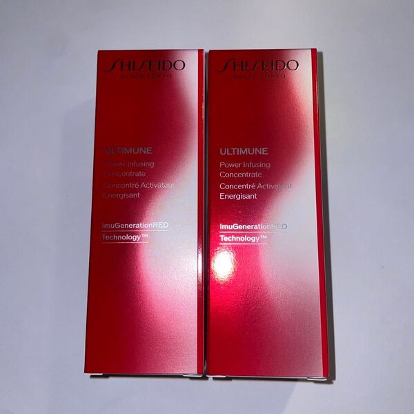 資生堂アルティミューンパワライジングコンセントレートⅢ 美容液 30ml2本