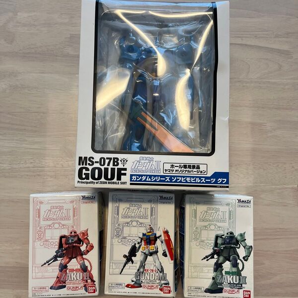 非売品 山佐オリジナル機動戦士ガンダムのMS-07B・グフのソフビ 山佐オリジナルプラモデル4点セット