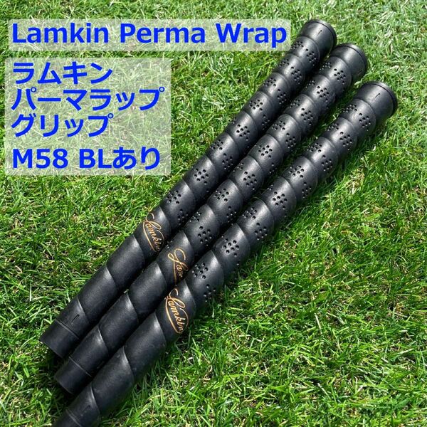 未使用 3本 レア絶版 Lamkin ラムキン グリップ