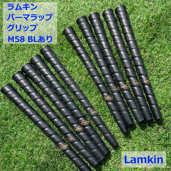 未使用 10本 レア絶版 Lamkin ラムキン グリップ