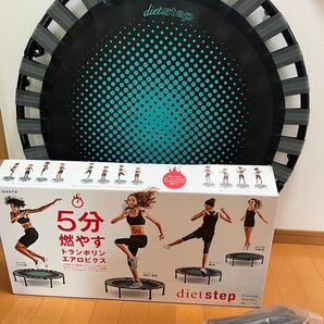 ビサンテ トランポリン