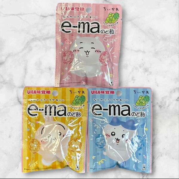 残10【新品未開封】ちいかわ e-ma のど飴 シャインマスカット味 3点セット