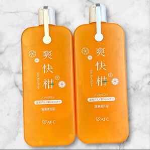 AFC エーエフシー薬用爽快柑 アミノ酸 シャンプー 150ml 2本 新品