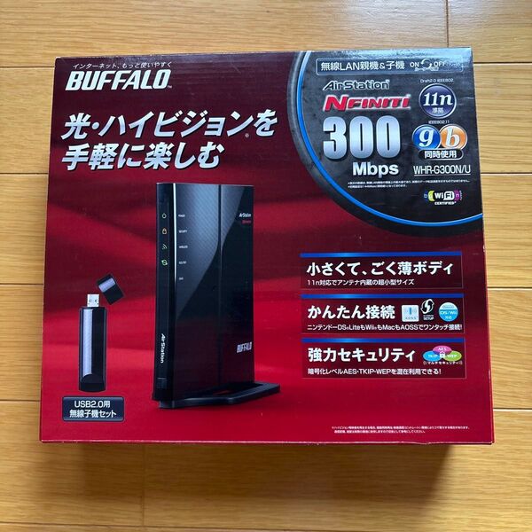 バッファロー 無線LANルーター 親機&子機 300Mbps AirStation