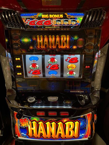 新HANABI パチスロ実機 コイン不要機付き