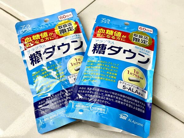 ◆本日限定割引◆ 新品 アラプラス 糖ダウン 60日分 2袋