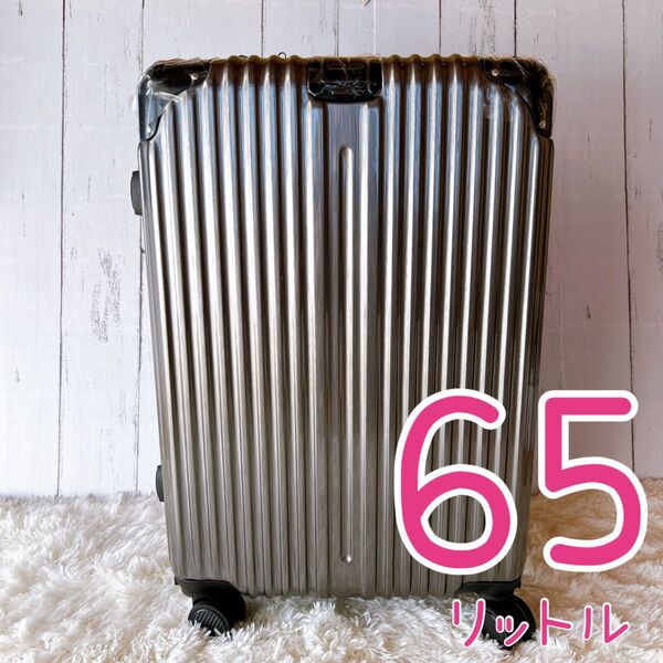 大容量65L★スーツケース キャリーケース キャリーバッグ TSAロック グレー