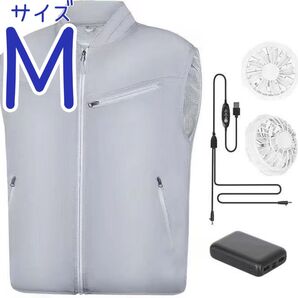 空調服 ベスト 空調作業服 ファン バッテリー付 冷却服 空調ウェア 洗濯可 M