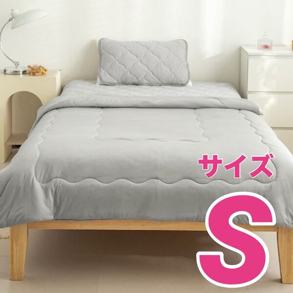 夏用★掛け布団 シングル Q-max0.5 接触冷感 肌掛け 大豆繊維 洗濯可