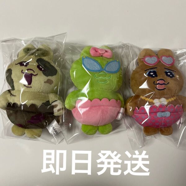 おぱんちゅうさぎ しまむら マスコット 3つセット