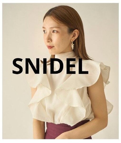SNIDEL Sustainable ノースリーブ フリルオーガンシースルーブラウス 白 スナイデル