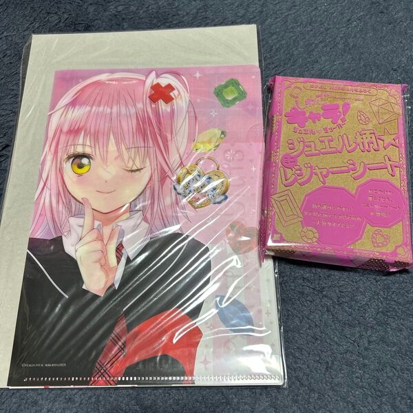 なかよし 5月号 6月号 付録 しゅごキャラ ジュエルジョーカー クリアファイル レジャーシート セット