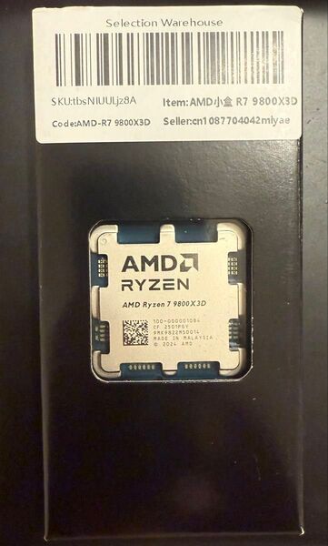 AMD Ryzen 9800x3d