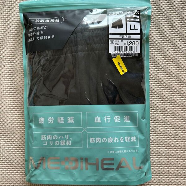 新品 MEDIHEAL ワークマン リカバリールームパンツ ブラック LL 一般医療機器 メディヒール