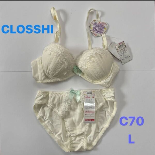 CLOSSHI プリーツシフォン 寄せるブラ&ショーツ セット C70/L