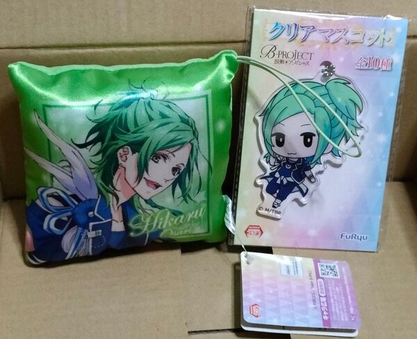 非売品 Bプロ 王茶利暉グッズ 2点セット