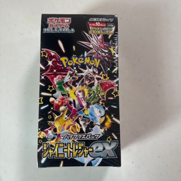 シャイニートレジャー Box シュリンク付き