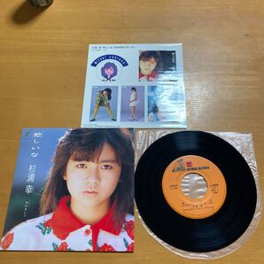 杉浦幸 レコード特典ステッカー付き