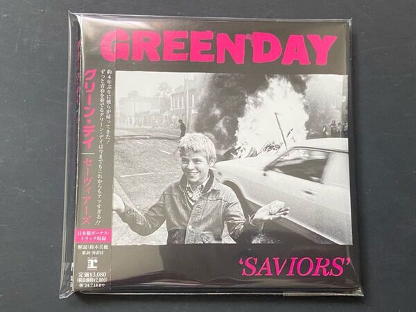 【国内盤CD デジパック仕様】Green Day グリーンデイ/Saviors セイヴァーズ(多少難あり)