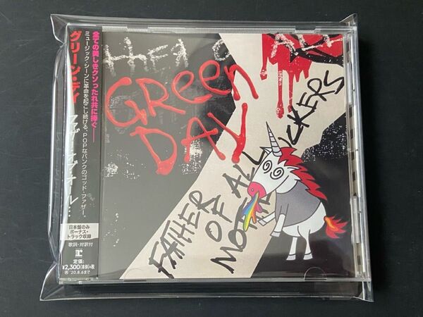 【国内盤】Green Day グリーンデイ/Father of All... ファザーオブオール…