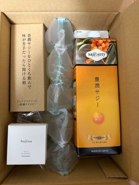 豊潤サジー 1000ml