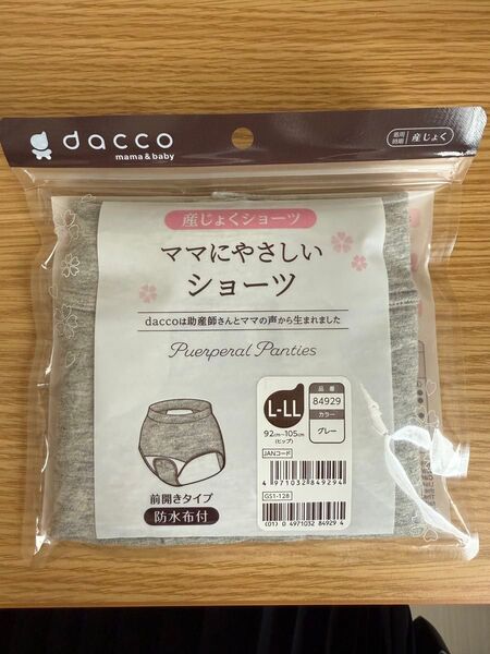 未使用 dacco 産じょくショーツ L-LL グレー