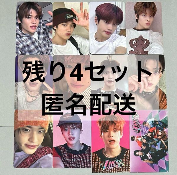 RIIZE ソヒ RIIZING 対面 ヨントン photobook コレクトブック lucky トレカ まとめ売り