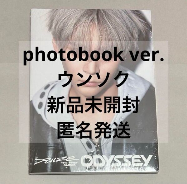 RIIZE ライズ ウンソク ODYSSEY photobook ver. アルバム 新品未開封