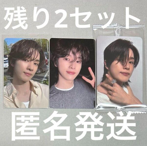 RIIZE ライズ ソンチャン ODYSSEY photobook everline ラキドロ ktown4u 購入特典 トレカ