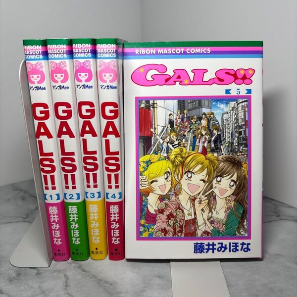 【全巻初版】GALS 全巻 5冊 セット 藤井みほな ギャルズ 美品 集英社 漫画