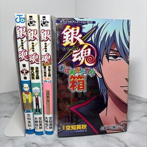 【購入者特典付き】銀魂28巻 銀八先生、銀八先生もっとリターンズ冷血硬派高杉くん、銀魂 あにめガヤガヤ箱 漫画