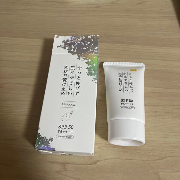 【新品未使用品】KuSu クス 日焼け止めクリーム 40g