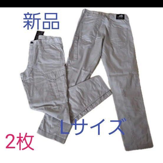2枚セット新品 未使用 Lサイズ(82m)シルバー グレー 作業ズボン 作業着下 ワークパンツ カーゴパンツストレッチ素材