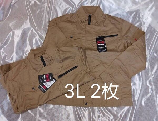 新品 3Lサイズ お得な2枚 作業服 作業ジャケット キャメル(茶) ストレッチ素材