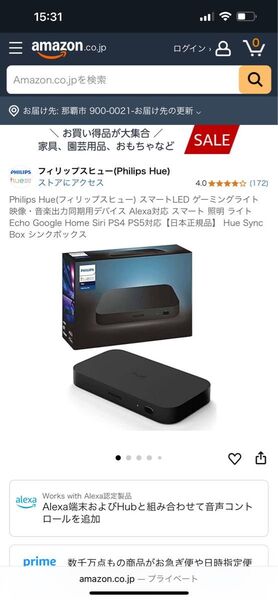 Philips Hue(フィリップスヒュー) スマートLED ゲーミングライト 映像・音楽出力同期用デバイス