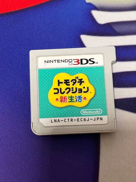トモダチコレクション 新生活 3DS ソフト