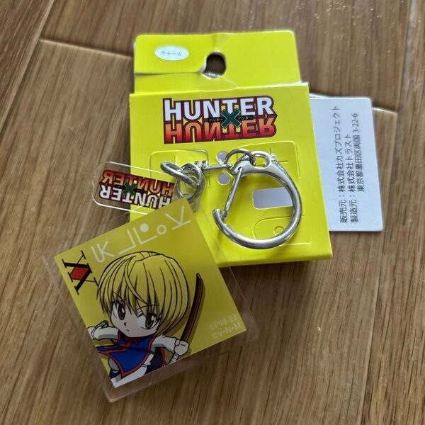 HUNTER×HUNTER クラピカ キーホルダー