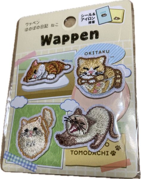 猫 ワッペン 1袋 アイロン シール