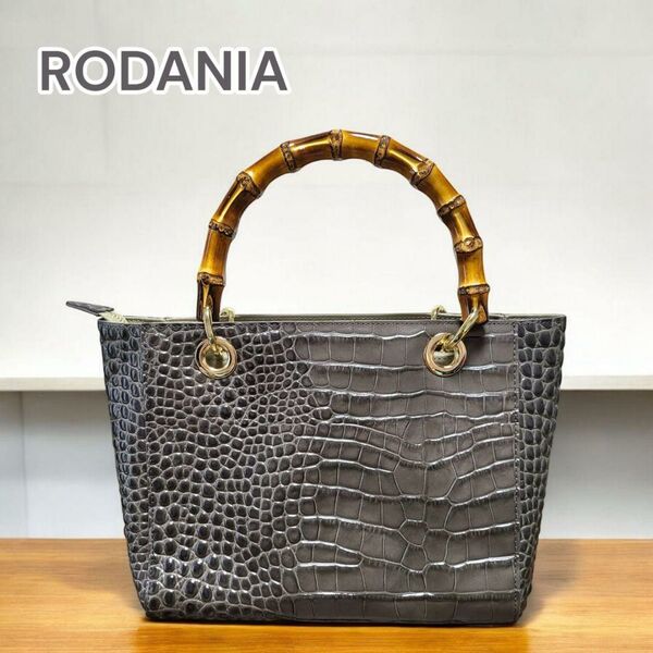 美品 RODANIA ロダニア バッグ クロコ型押し215583