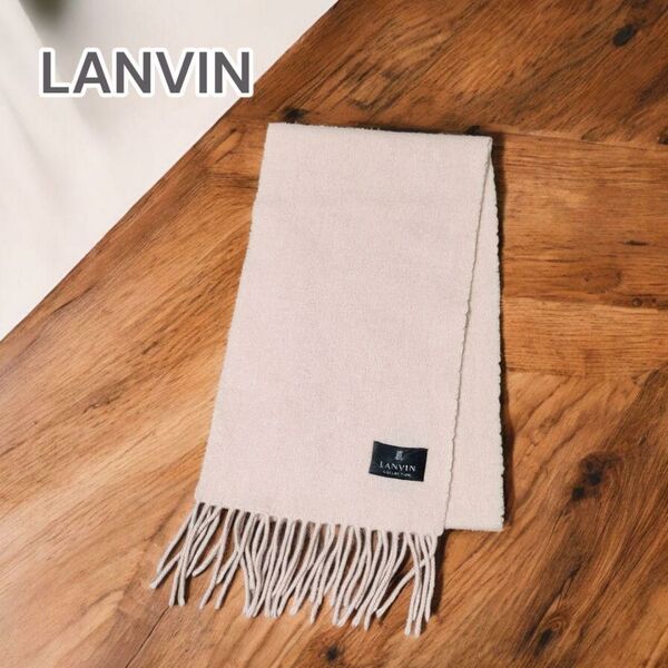 LANVIN ランバン カシミヤ マフラー ピンク760933