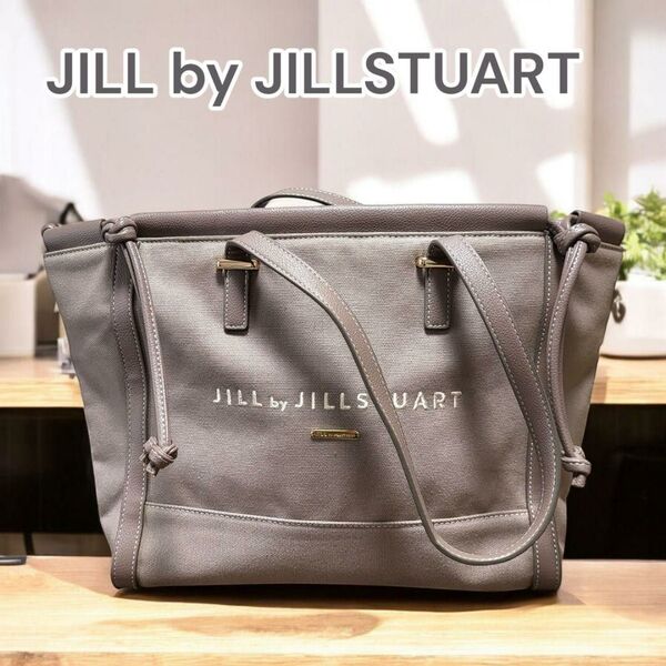 JILLbyJILLSTUART トートバッグ グレージュ708856