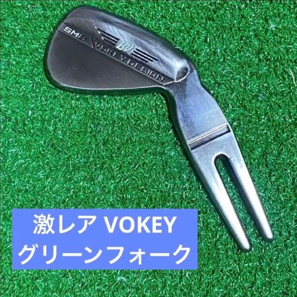 【新品/限定品】タイトリスト ボーケイ ウェッジ グリーンフォーク【ゴルフ】