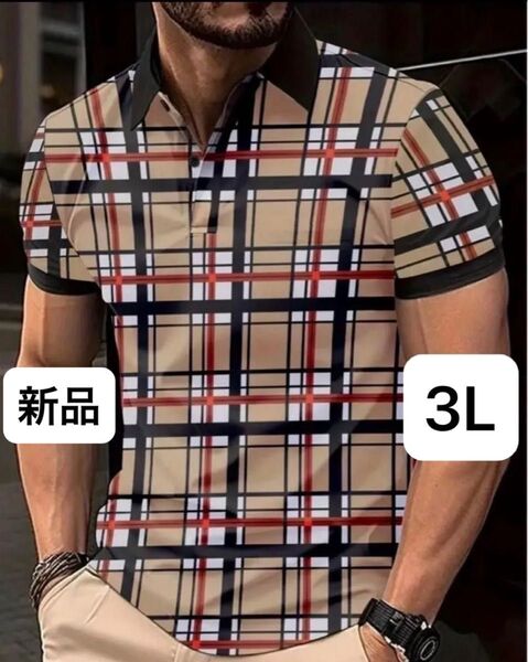【新品】ゴルフウェア 半袖 ポロシャツ 3Lサイズ メンズ キャメル