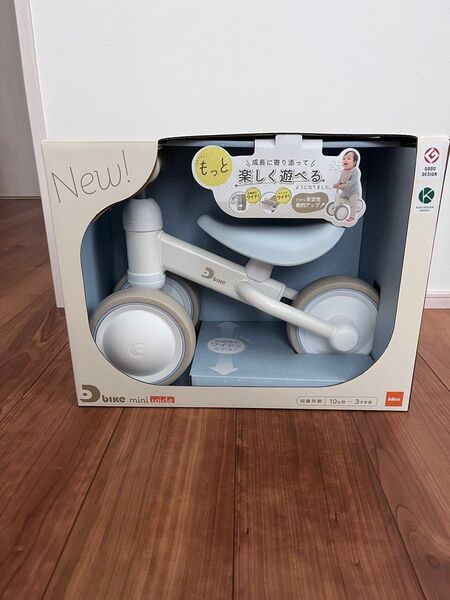ディーバイクミニワイド Dbike 美品 ベビー三輪車 キックバイク