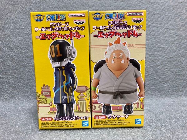 ワールドコレクタブルフィギュア ワンピース エッグヘッド4 Dr.ベガパンク(シャカ) S-シャーク 2種セット