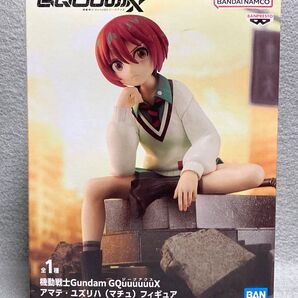 機動戦士ガンダム GQuuuuuuX アマテ・ユズリハ(マチュ)フィギュア