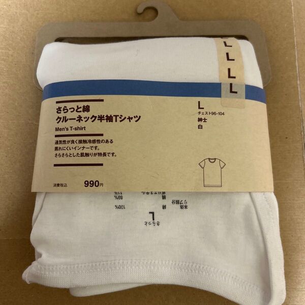 無印 クルーネック半袖Tシャツ Lサイズ