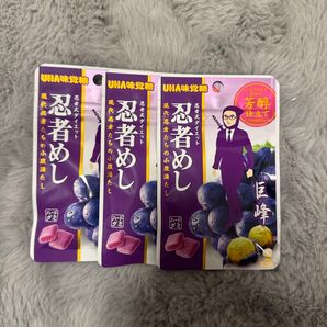 忍者めし 巨峰 3袋